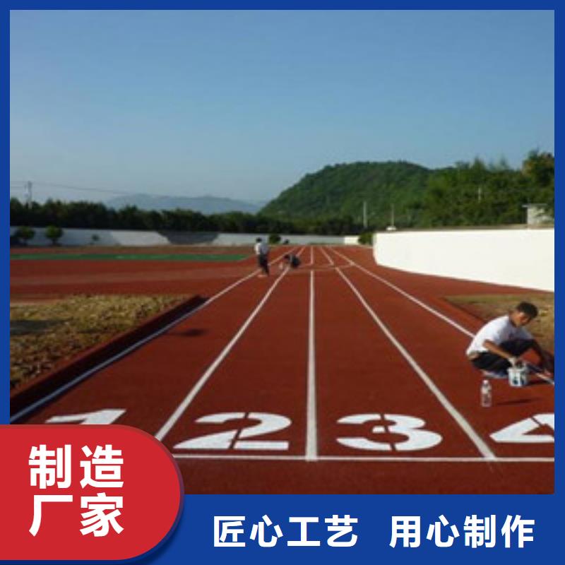 塑胶跑道塑胶地板现货批发