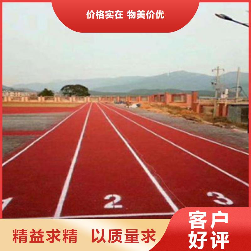 塑胶跑道,室外健身器材大品牌值得信赖
