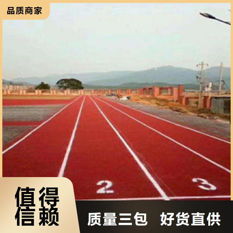 塑胶跑道塑胶地板超产品在细节