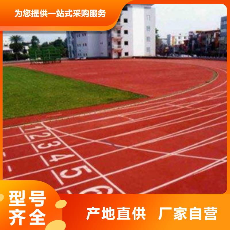 塑胶地板视频-塑胶地板-陕西省榆林市(本土)供应商-清涧|子洲|咸阳|延安|商洛|汉中|安康