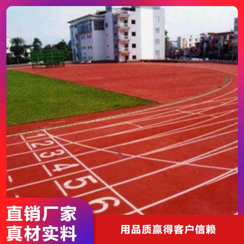 塑胶跑道塑胶地板超产品在细节