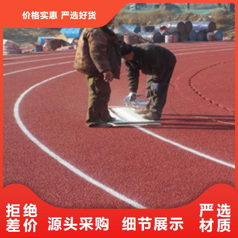 品牌【 塑胶跑道-塑胶地板工厂批发】
