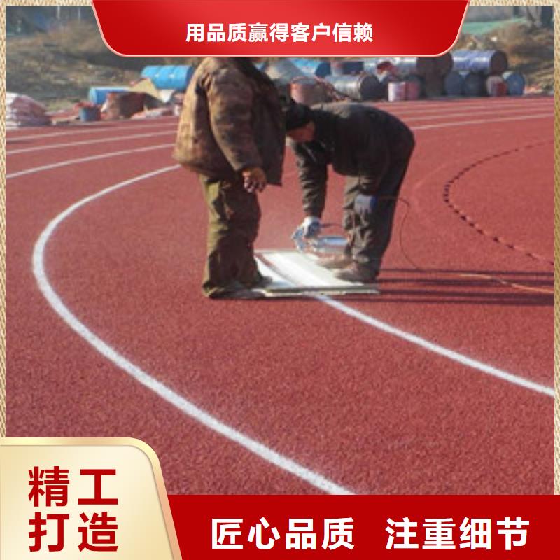 塑胶跑道塑胶地板超产品在细节