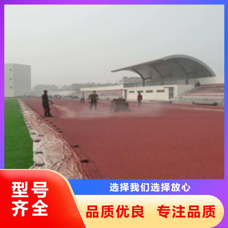 塑胶跑道塑胶地板超产品在细节
