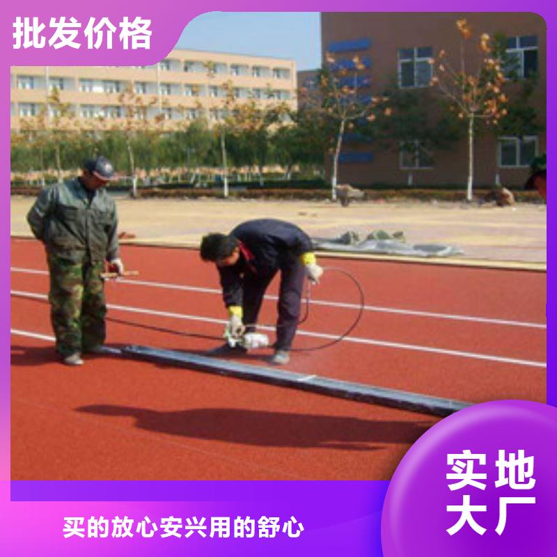 塑胶跑道的图文介绍