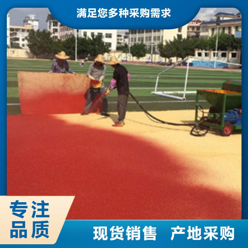 塑胶跑道的图文介绍