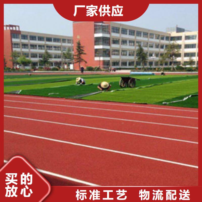 塑胶跑道塑胶地板超产品在细节