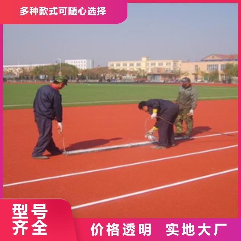 塑胶跑道篮球架现货满足大量采购