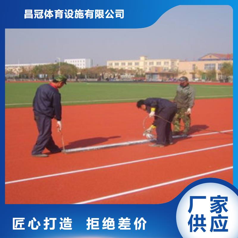 塑胶跑道的图文介绍