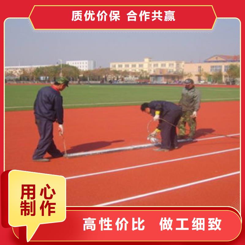 塑胶跑道塑胶地板超产品在细节