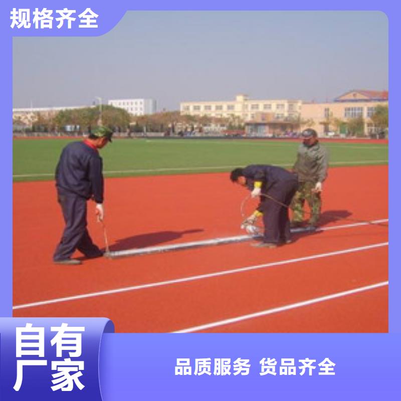 塑胶跑道塑胶地板超产品在细节