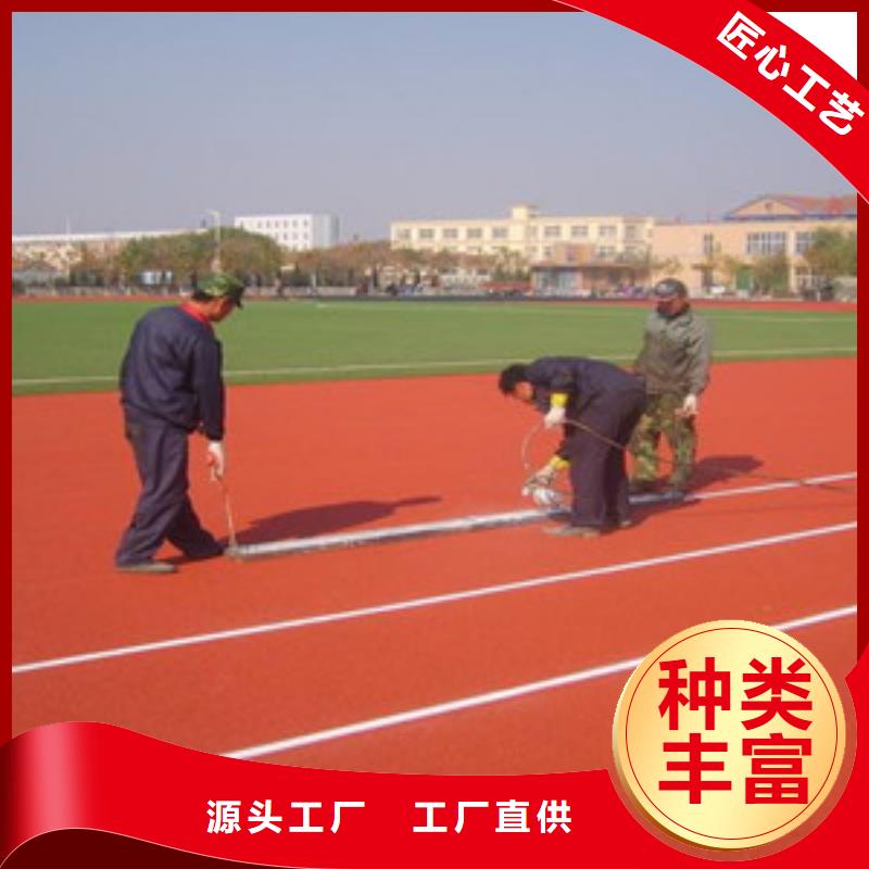 塑胶跑道塑胶地板超产品在细节