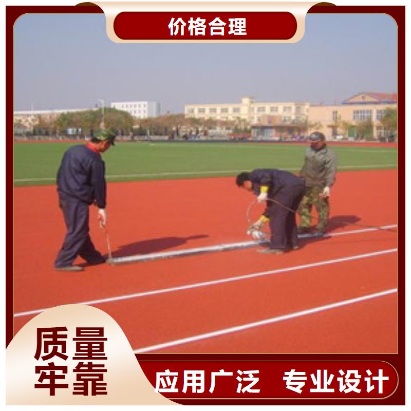 塑胶跑道的图文介绍