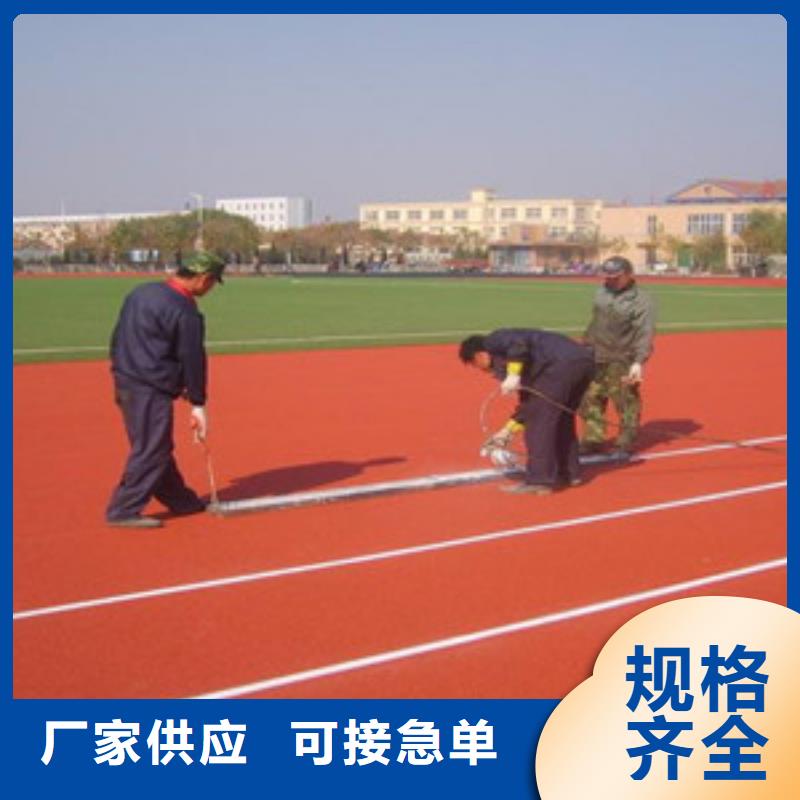 塑胶跑道塑胶地板超产品在细节