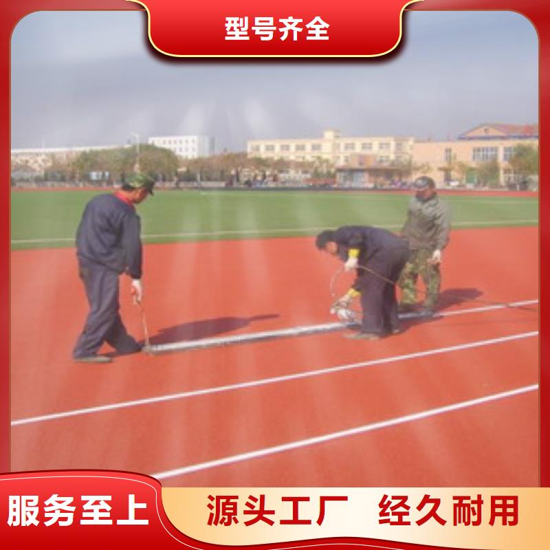 塑胶跑道塑胶地板超产品在细节