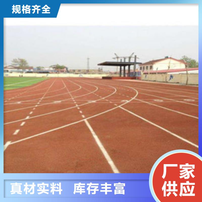 【塑胶跑道篮球架品质保障售后无忧】