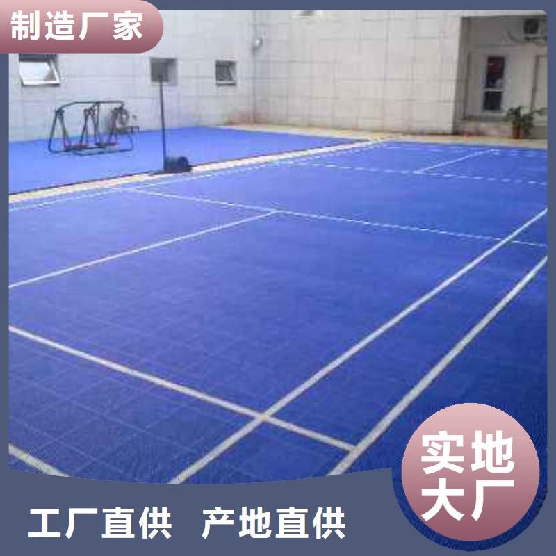 悬浮地板塑胶跑道快速物流发货