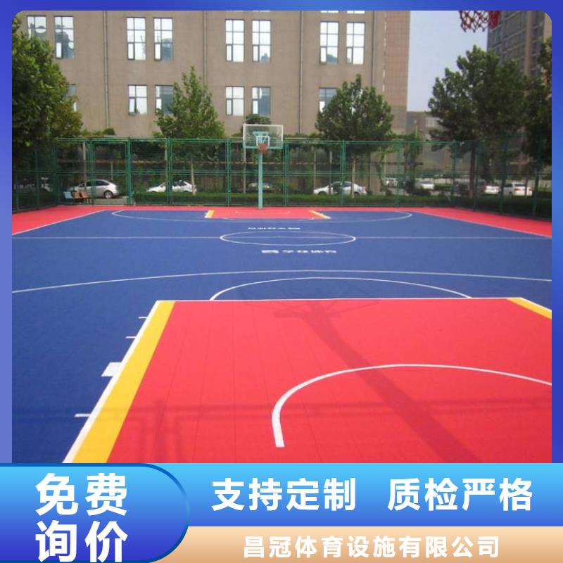 塑胶地板视频-塑胶地板(昌冠)覆盖地域江苏省宿迁市泗洪|宿豫|泰州|镇江|无锡|连云港|盐城