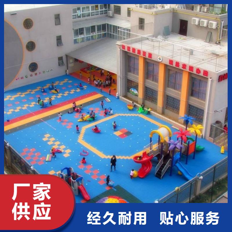昌冠【悬浮地板】-塑胶跑道实拍品质保障-业务覆盖区域|朝天|元坝|巴中|宜宾|乐山|德阳|雅安|甘孜-诚信商务网