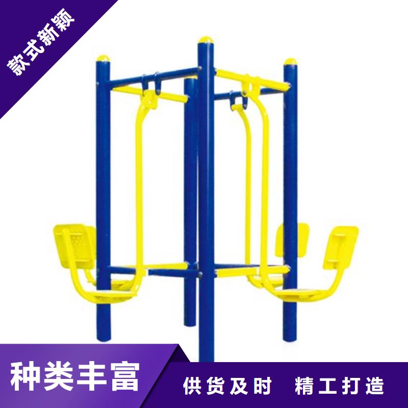 【健身器材】室外健身器材源厂定制-可发货到二七|荥阳|濮阳|周口|商丘|漯河
