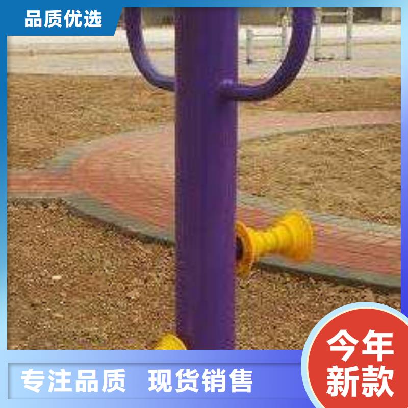 【健身器材】室外健身器材源厂定制-可发货到二七|荥阳|濮阳|周口|商丘|漯河