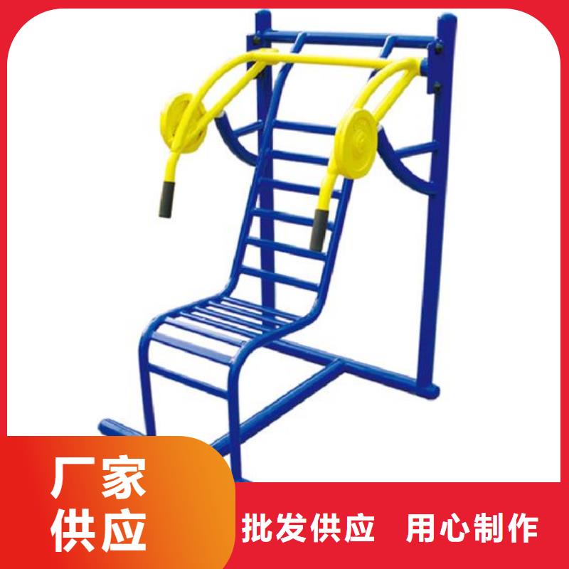 【健身器材】室外健身器材源厂定制-可发货到二七|荥阳|濮阳|周口|商丘|漯河