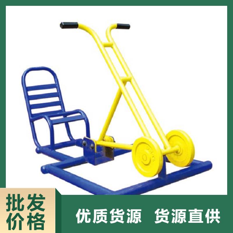 【健身器材】室外健身器材源厂定制-可发货到二七|荥阳|濮阳|周口|商丘|漯河