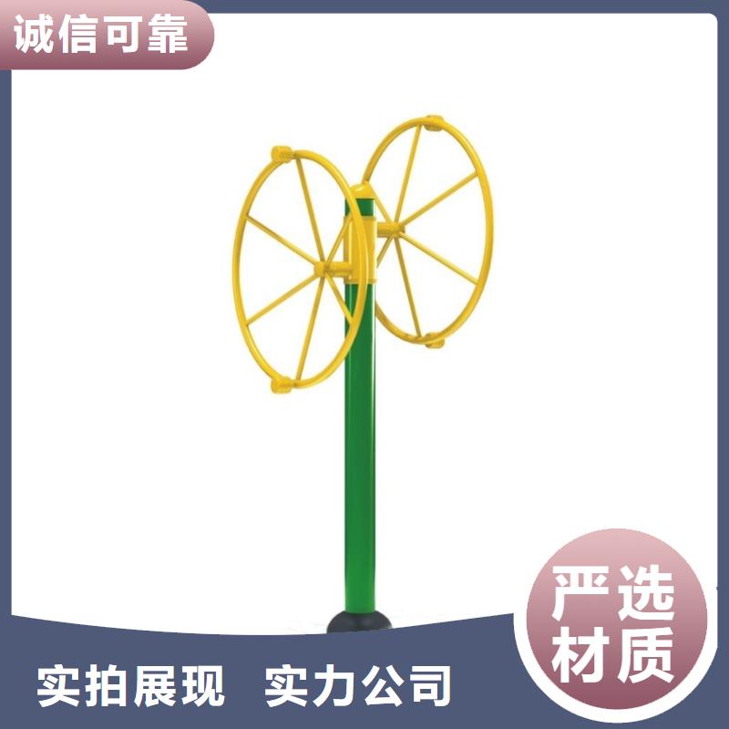 【健身器材】室外健身器材源厂定制-可发货到二七|荥阳|濮阳|周口|商丘|漯河