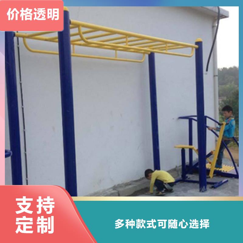 【健身器材】室外健身器材源厂定制-可发货到二七|荥阳|濮阳|周口|商丘|漯河