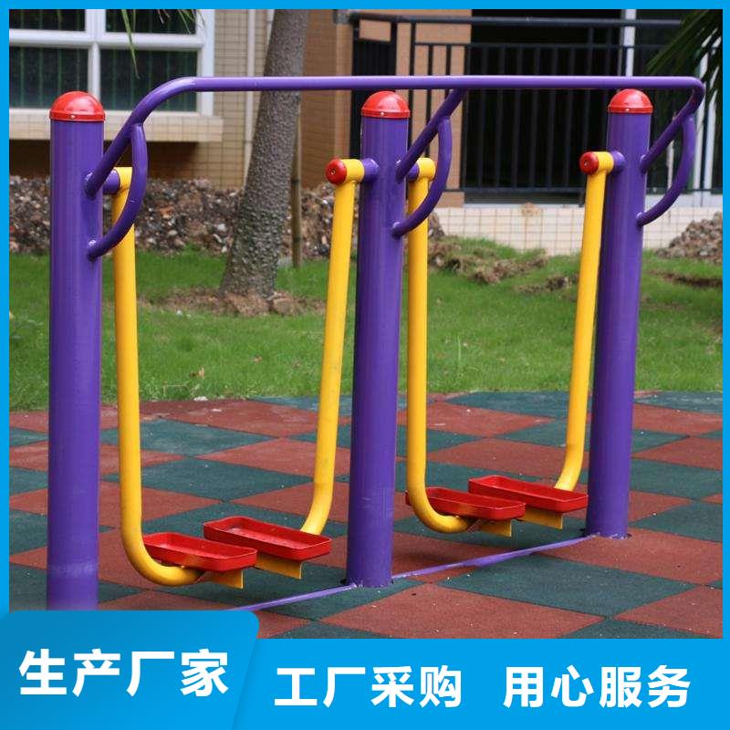 【健身器材】室外健身器材源厂定制-可发货到二七|荥阳|濮阳|周口|商丘|漯河