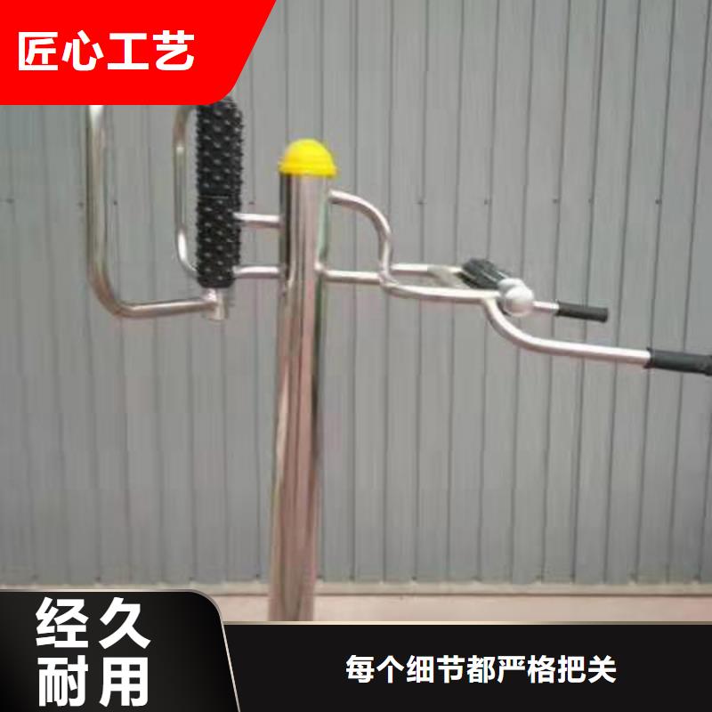 【健身器材】室外健身器材源厂定制-可发货到二七|荥阳|濮阳|周口|商丘|漯河