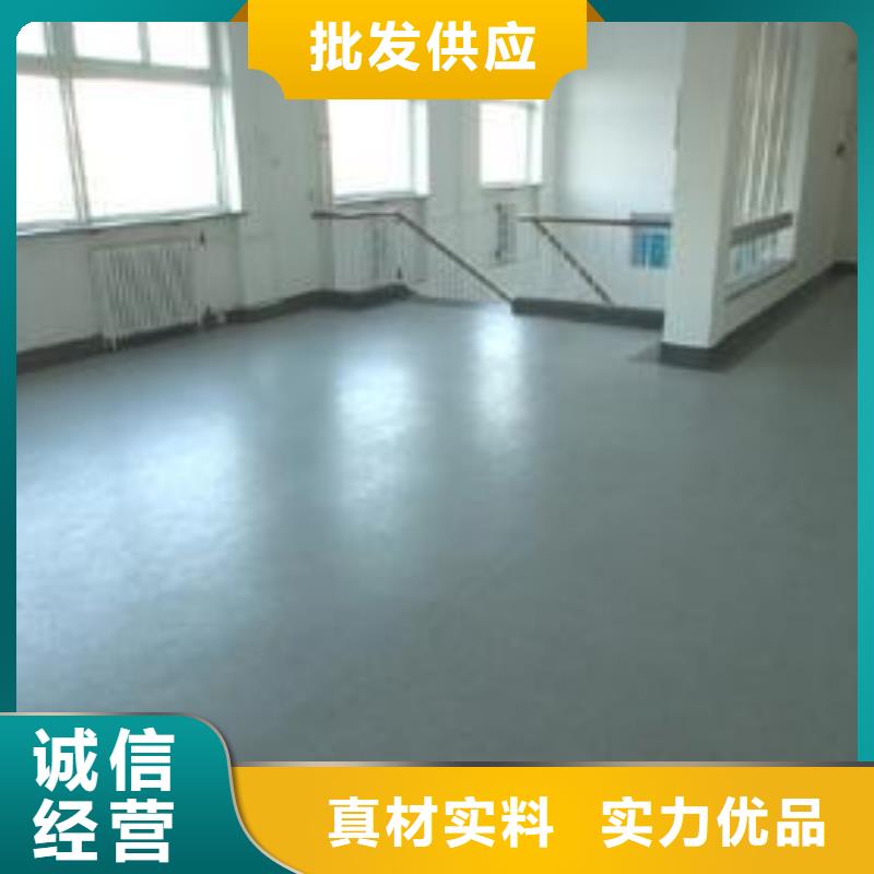 塑胶地板应用领域