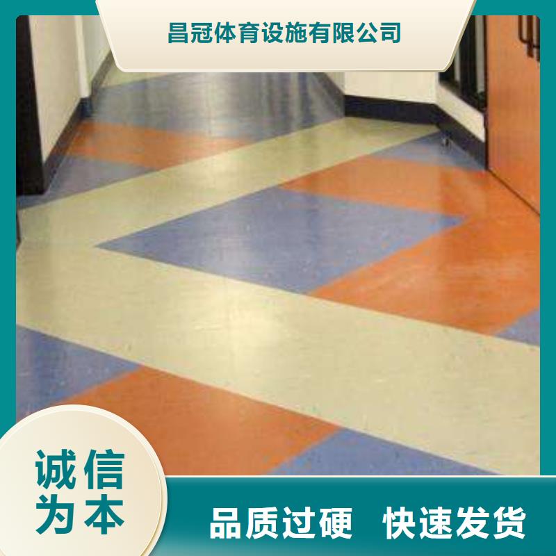 塑胶地板,篮球架厂家直销值得选择