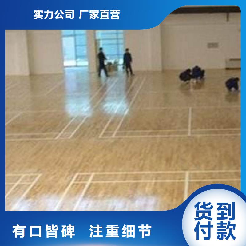 【塑胶地板】篮球架订购覆盖范围含|鼓楼|玄武|泰州|扬州|无锡|镇江|淮安