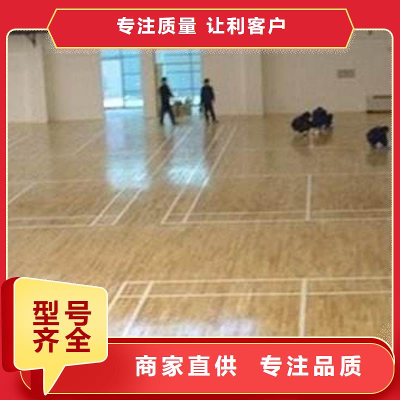 塑胶地板视频-塑胶地板|六盘水市|盘县|水城|铜仁|黔东南|贵阳|遵义|安顺