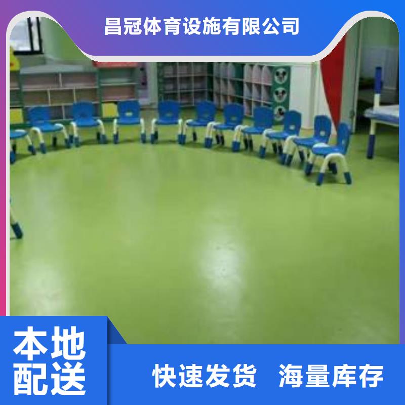 塑胶地板,篮球架厂家直销值得选择