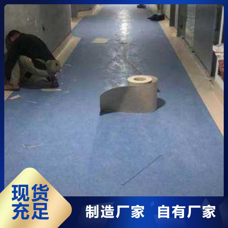 塑胶地板视频-塑胶地板|六盘水市|盘县|水城|铜仁|黔东南|贵阳|遵义|安顺