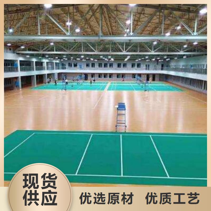 塑胶地板视频-贵州省黔南市昌冠塑胶地板可服务区域罗甸|瓮安|安顺|贵阳|六盘水|黔东南等