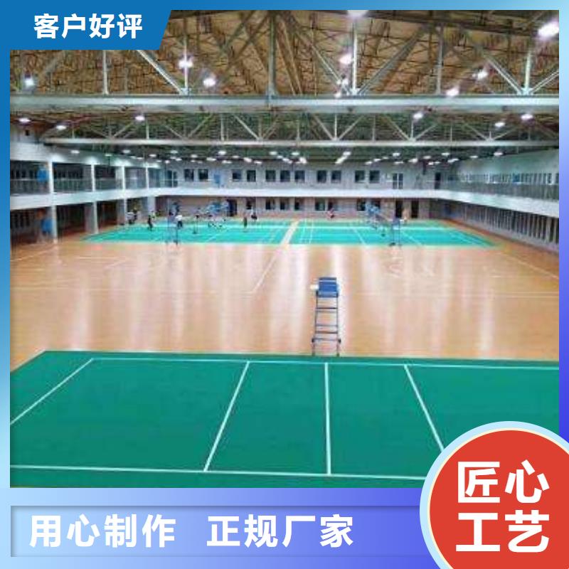 塑胶地板塑胶跑道品质优选