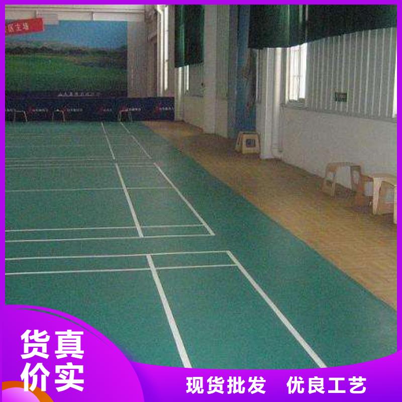 塑胶地板塑胶跑道品质优选