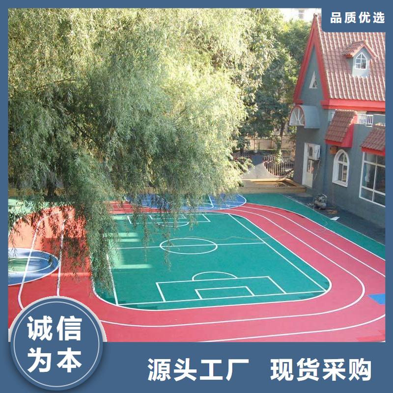 塑胶地板_硅pu球场品质不将就