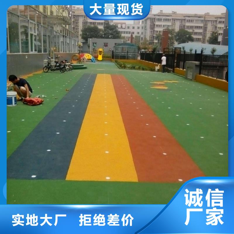 塑胶地板室外健身器材行业优选