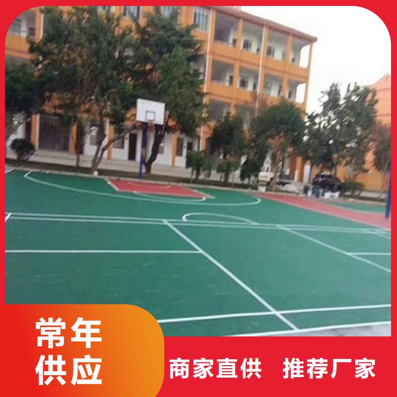 塑胶地板塑胶跑道品质优选