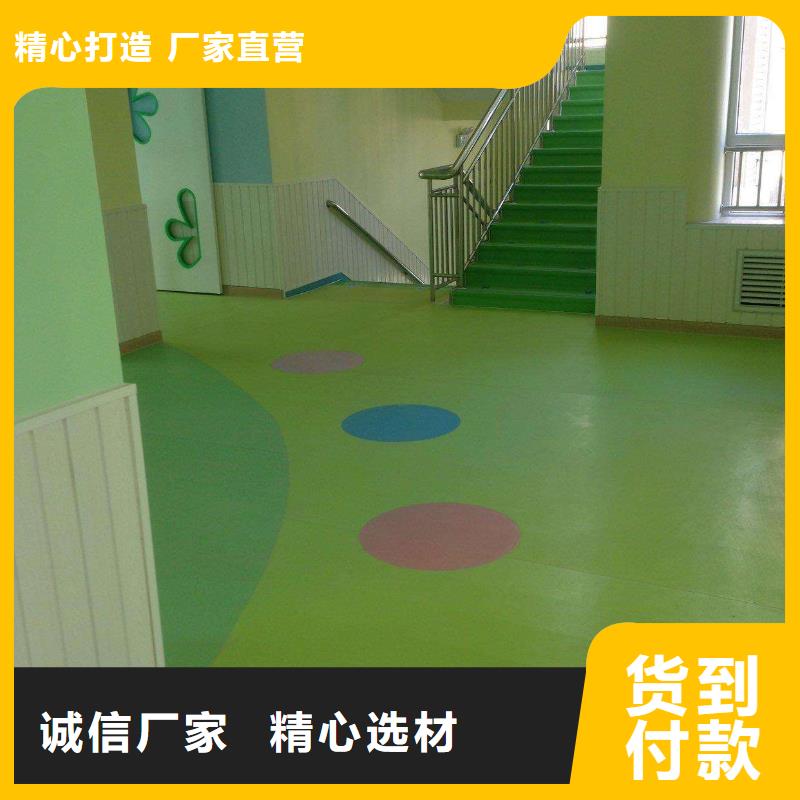 塑胶地板室外健身器材分类和特点