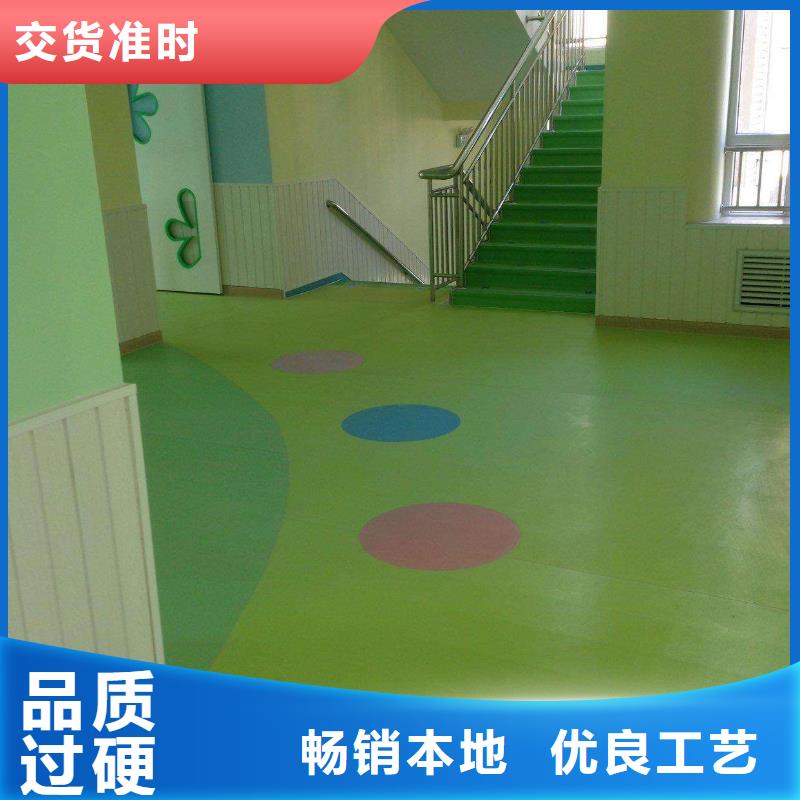 塑胶地板应用领域