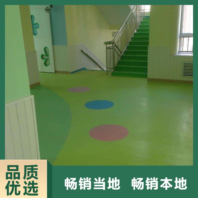塑胶地板低价货源同城品牌