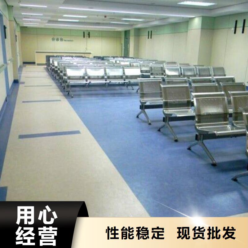 塑胶地板视频-贵州省黔南市昌冠塑胶地板可服务区域罗甸|瓮安|安顺|贵阳|六盘水|黔东南等