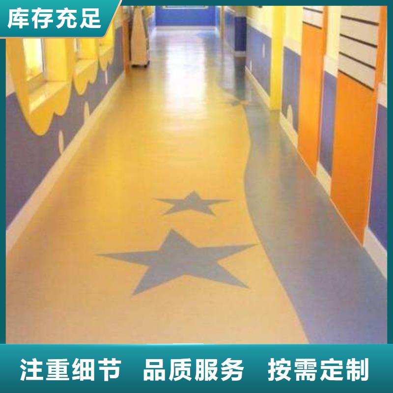 塑胶地板低价货源同城品牌