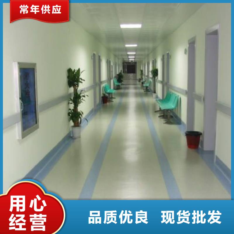 塑胶地板低价货源同城品牌