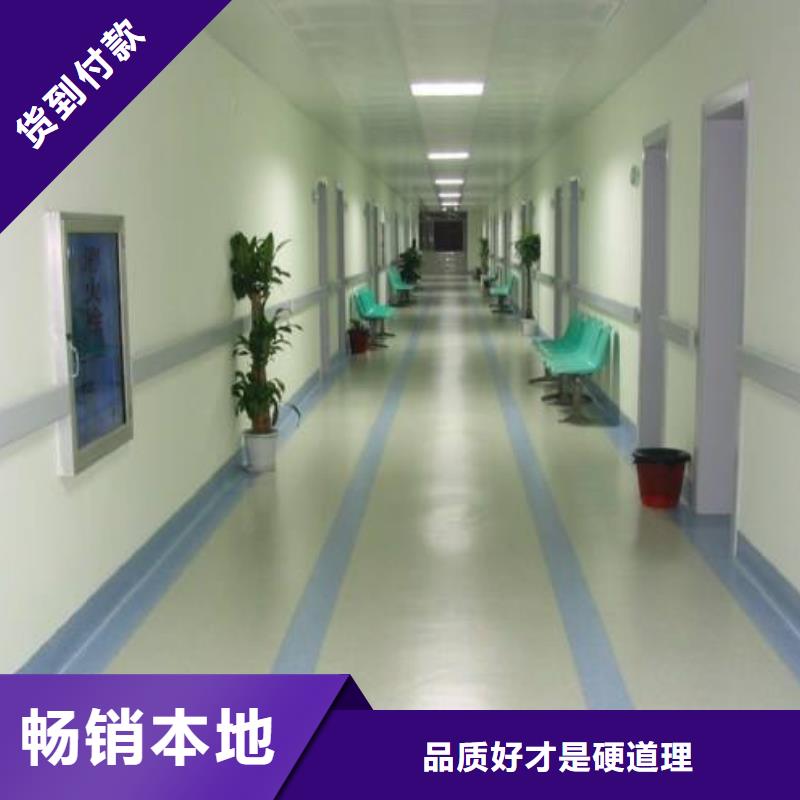 塑胶地板室外健身器材为品质而生产